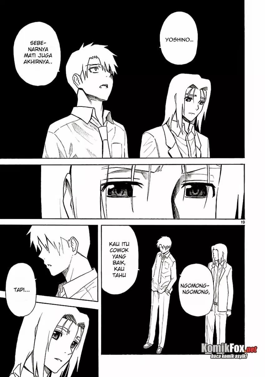 Ore ga Doutei o Sutetara Shinu Ken ni Tsuite Chapter 18